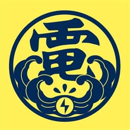 Denkiyu (電気湯)