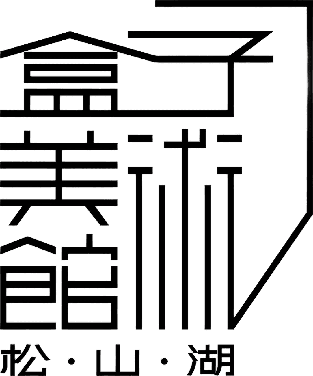 Boxes Art Museum in Songshanhu Dongguan